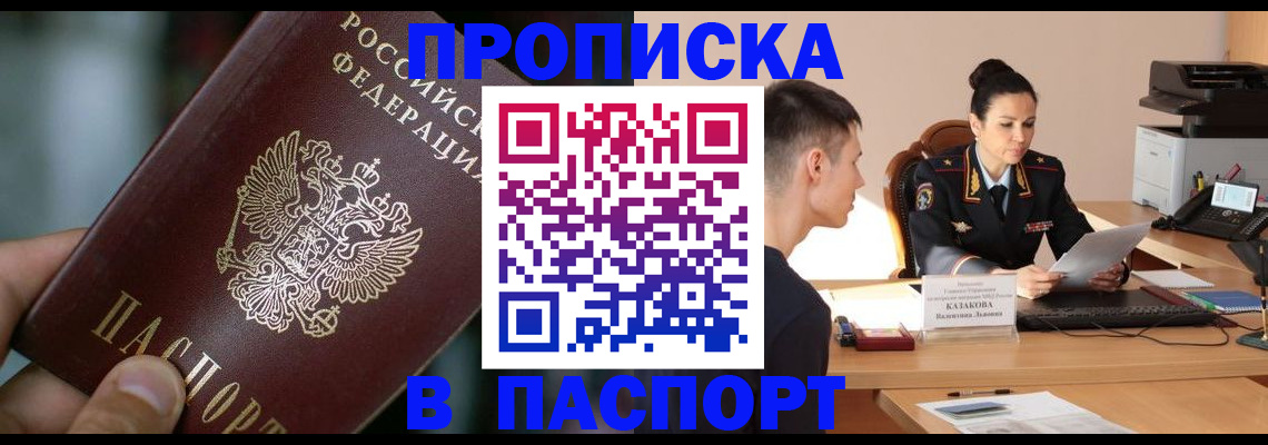 регистрация для дет. сада в Дорогобуже