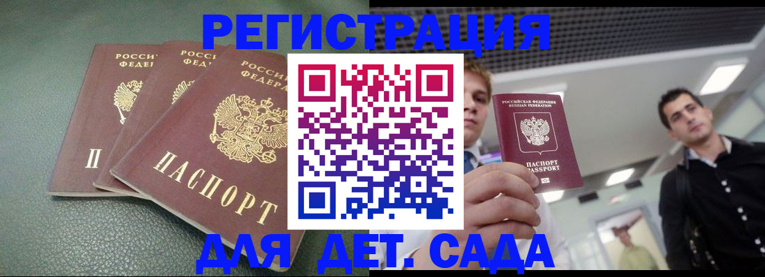 найти адрес прописки в Дорогобуже